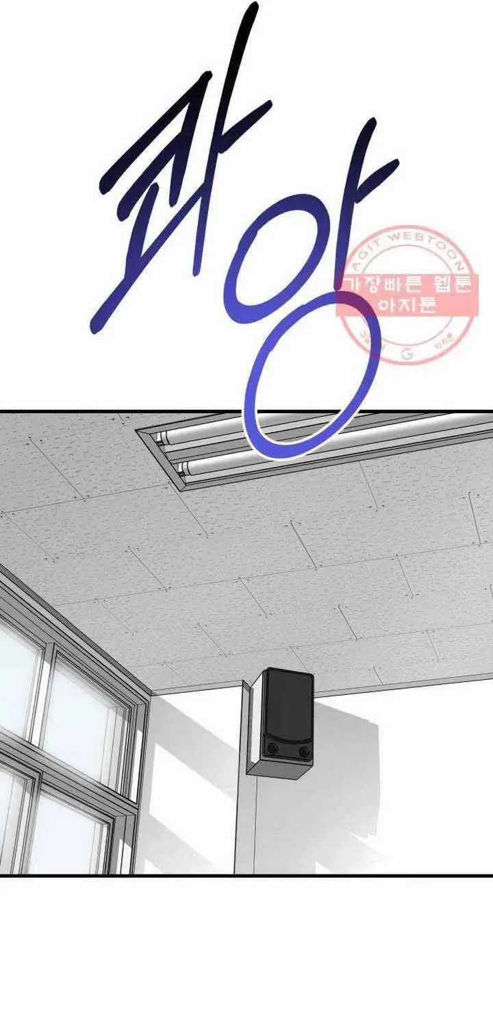 Đôi Mắt - Chương 44 - Trang 36