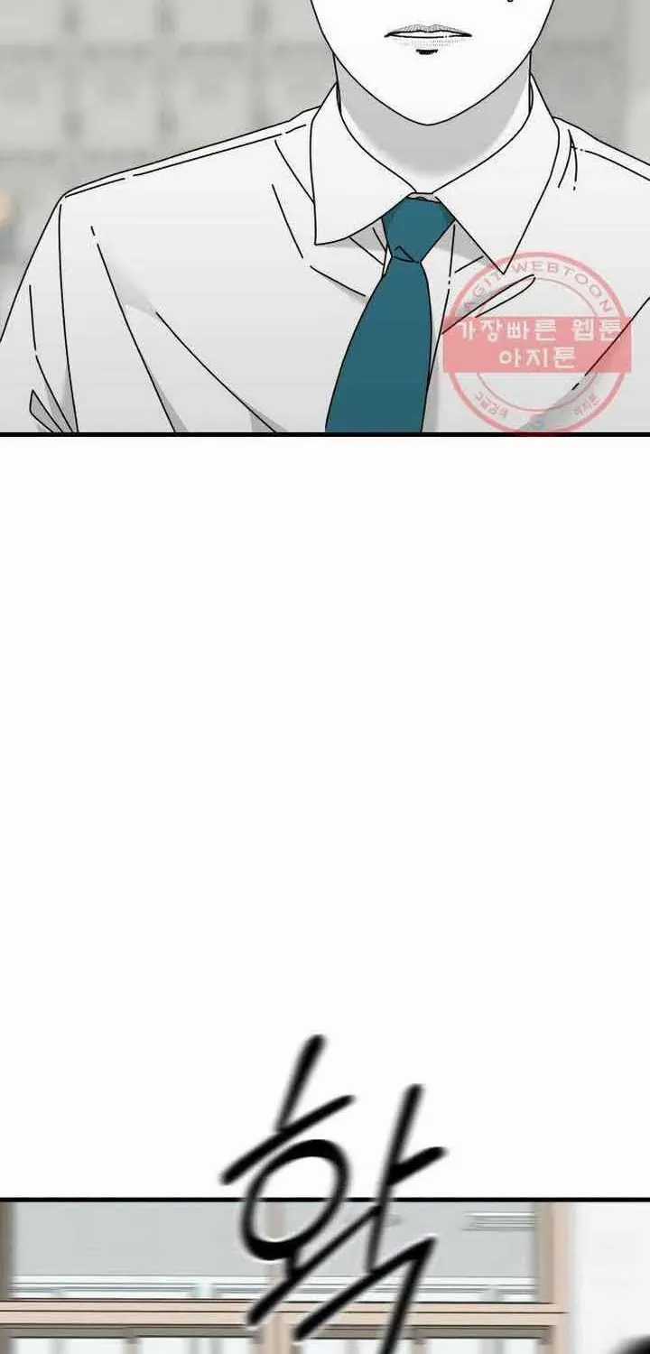 Đôi Mắt - Chương 44 - Trang 5