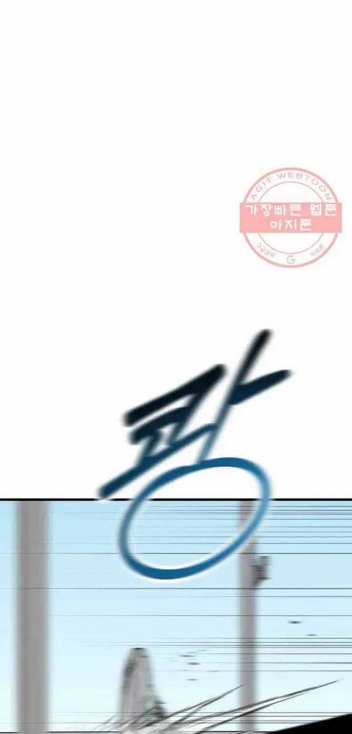 Đôi Mắt - Chương 44 - Trang 43