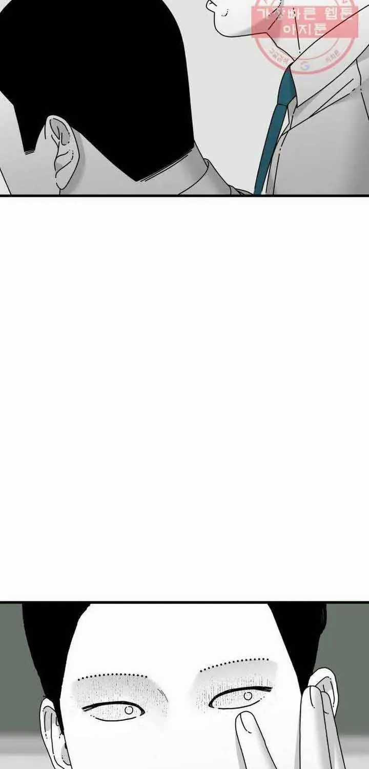 Đôi Mắt - Chương 44 - Trang 52