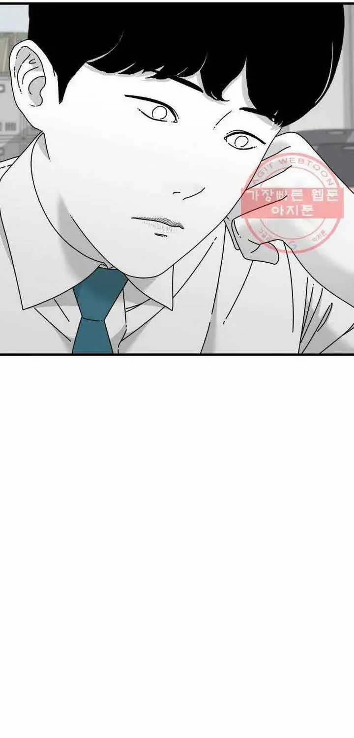 Đôi Mắt - Chương 44 - Trang 64