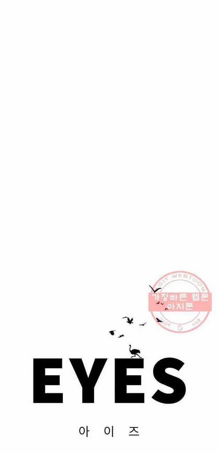 Đôi Mắt - Chương 44 - Trang 10