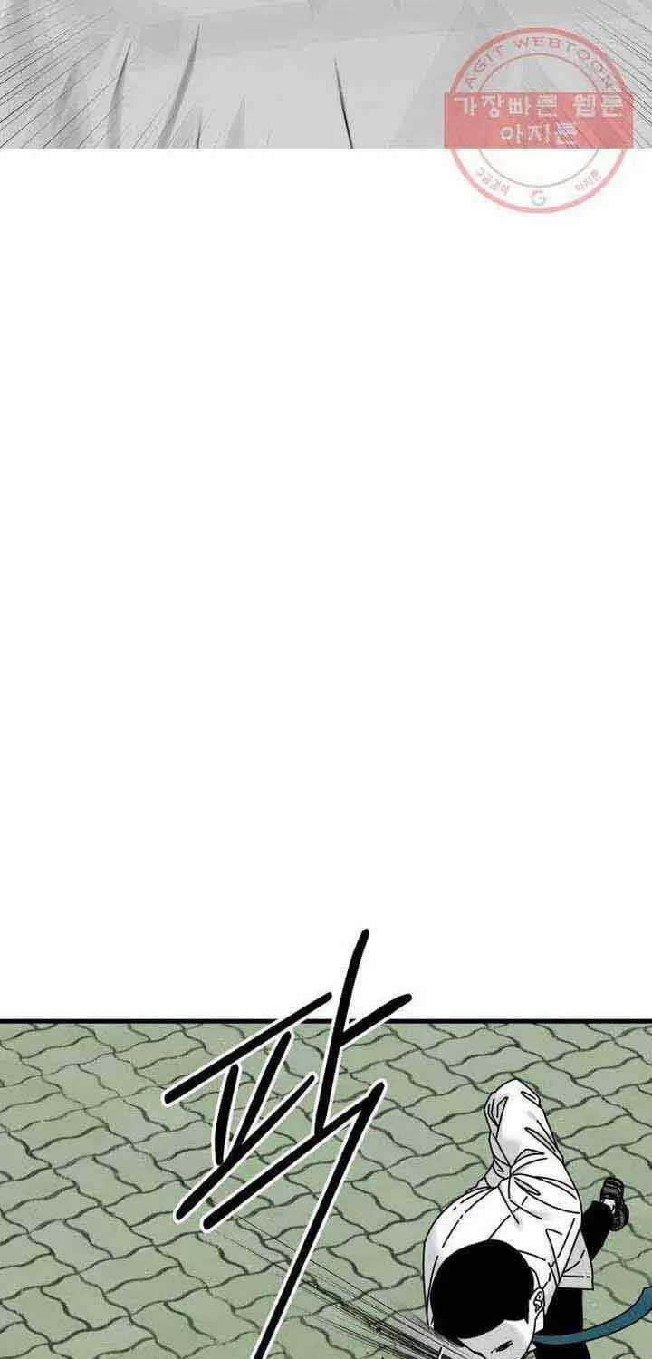 Đôi Mắt - Chương 45 - Trang 16