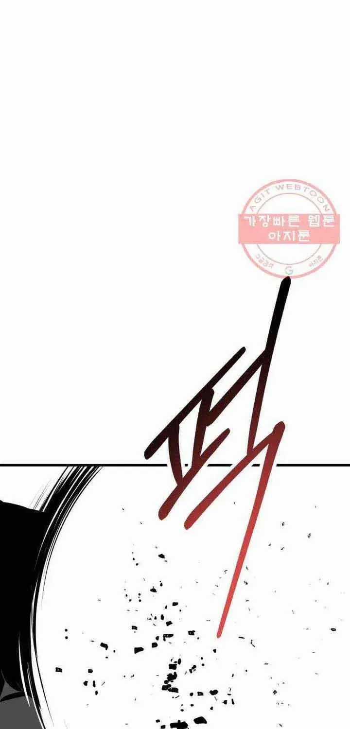 Đôi Mắt - Chương 45 - Trang 18