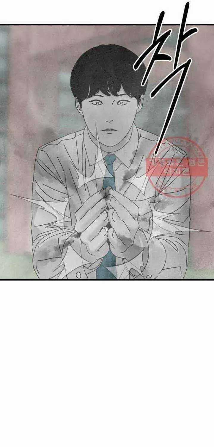 Đôi Mắt - Chương 45 - Trang 23