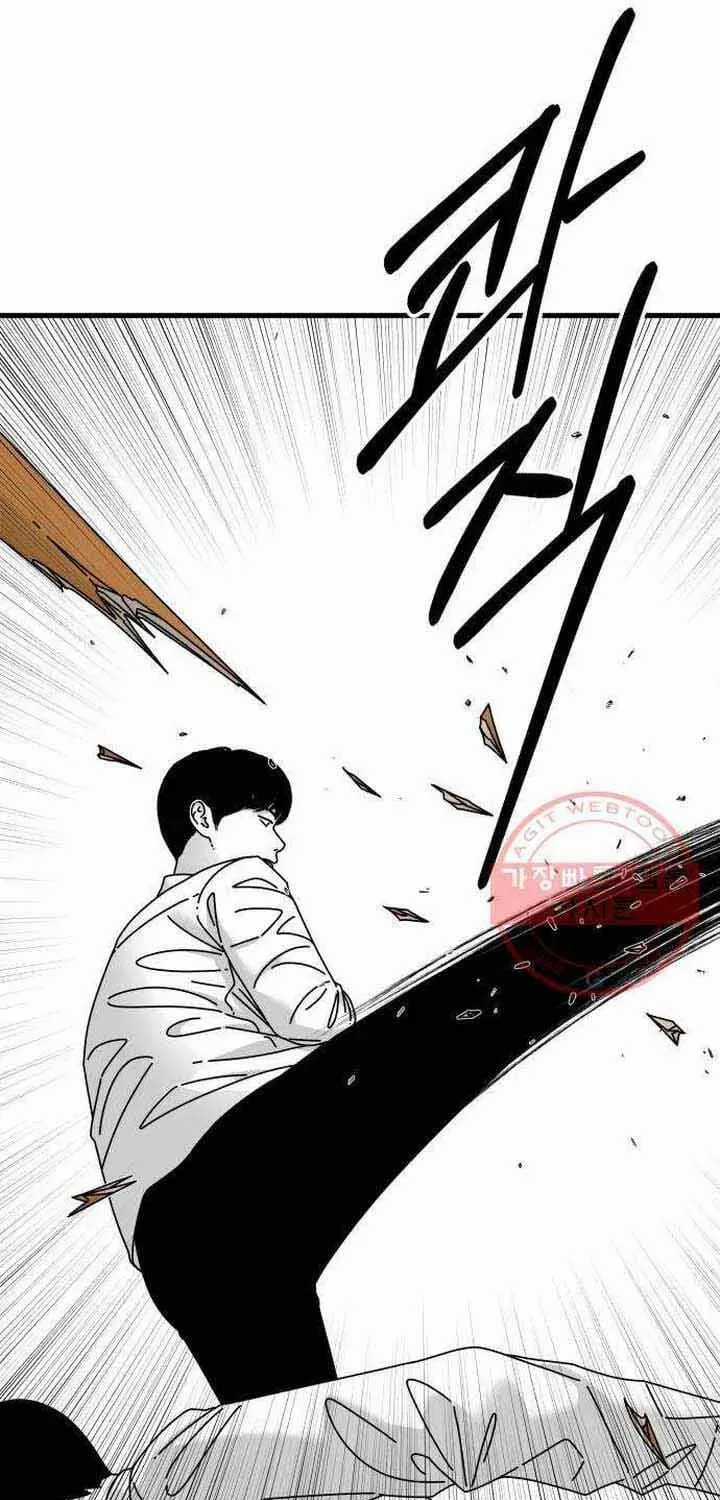 Đôi Mắt - Chương 45 - Trang 37