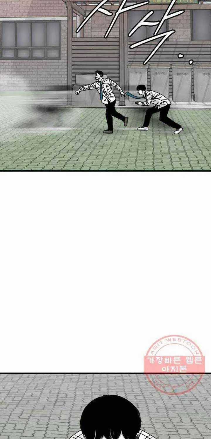 Đôi Mắt - Chương 45 - Trang 45