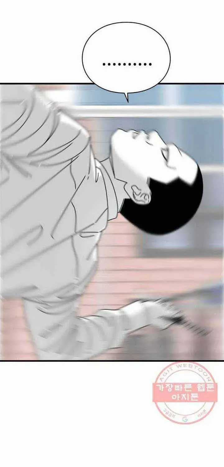 Đôi Mắt - Chương 45 - Trang 52