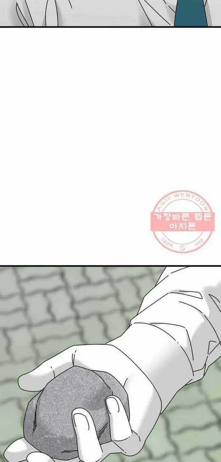 Đôi Mắt - Chương 45 - Trang 7