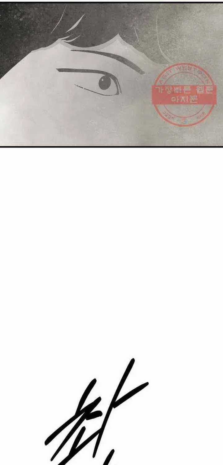 Đôi Mắt - Chương 45 - Trang 65