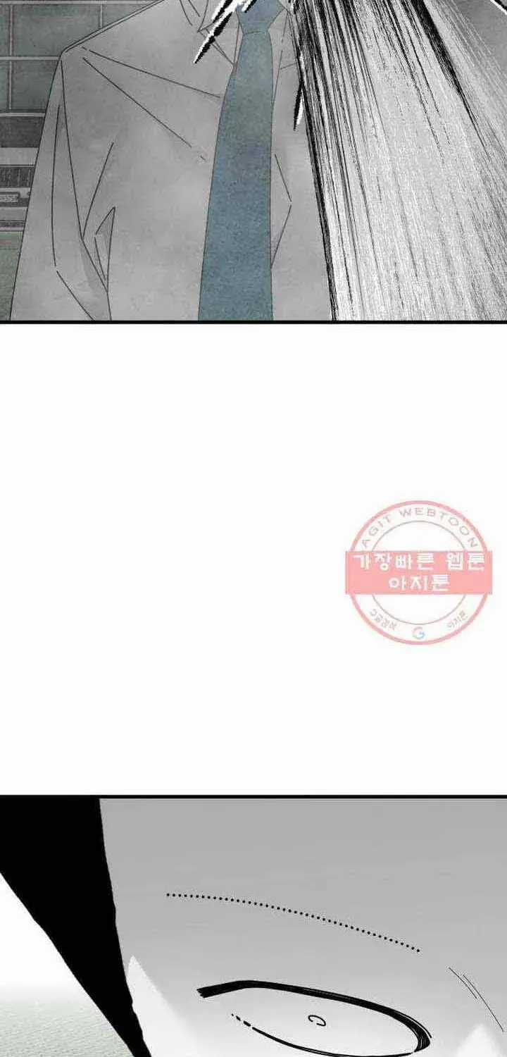 Đôi Mắt - Chương 45 - Trang 68