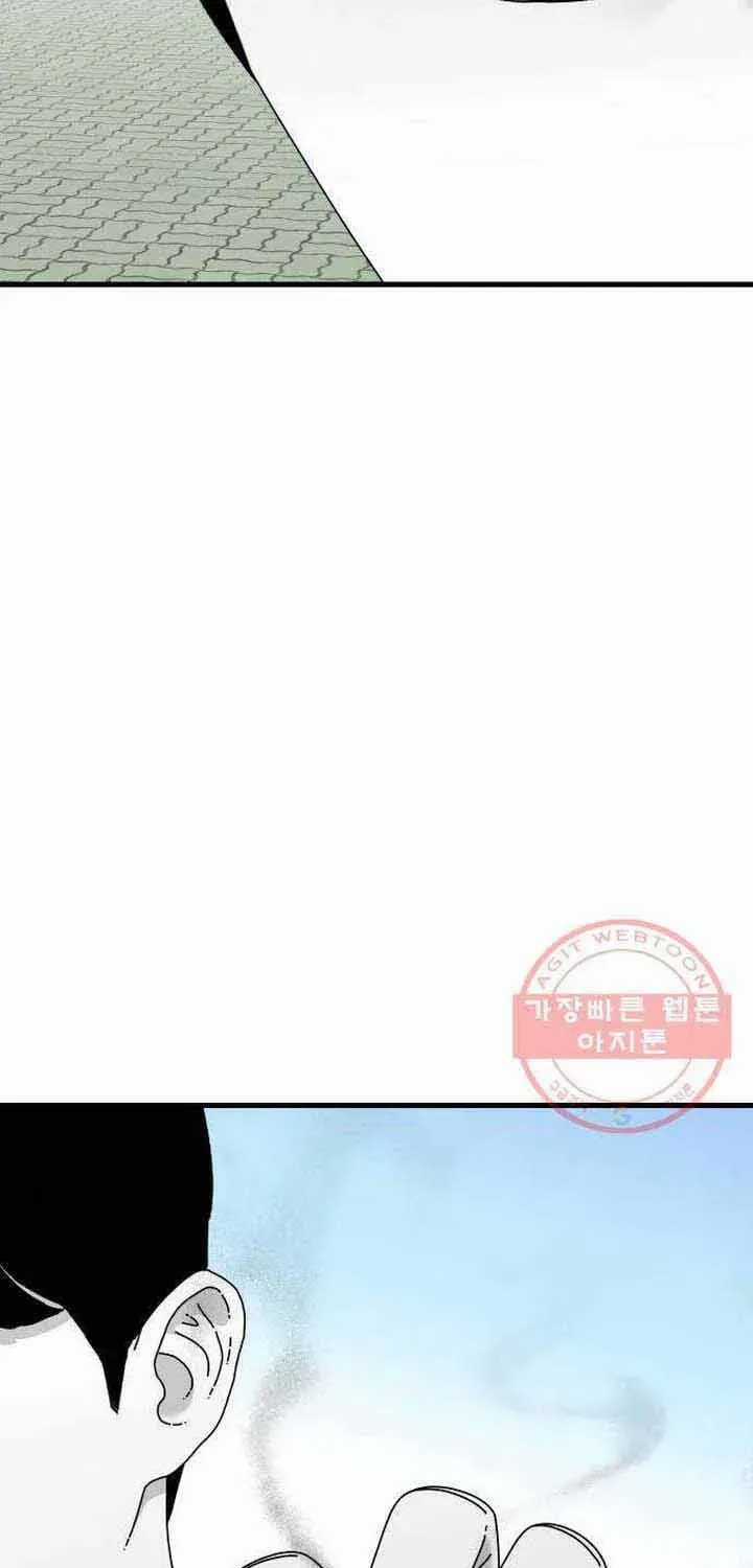 Đôi Mắt - Chương 45 - Trang 69