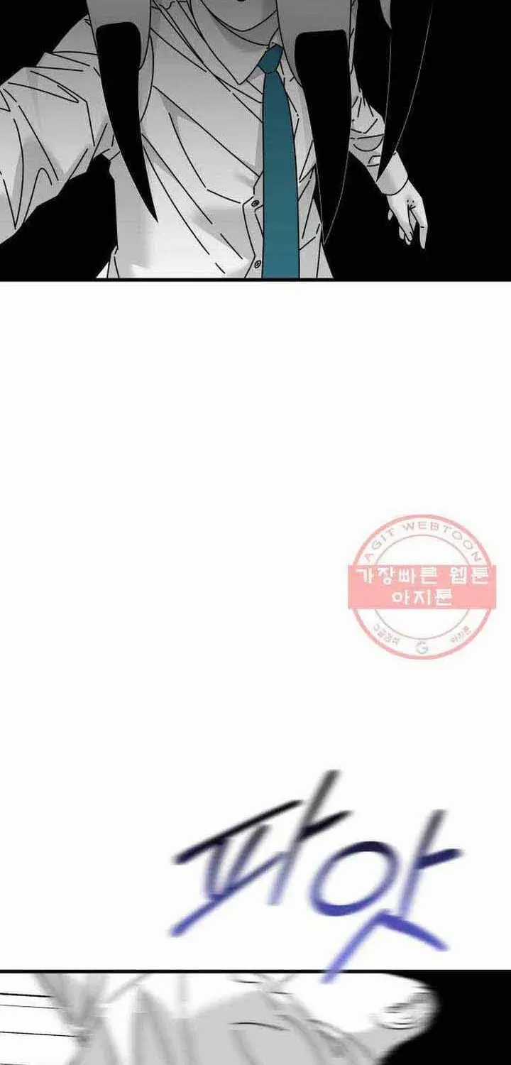 Đôi Mắt - Chương 45 - Trang 75