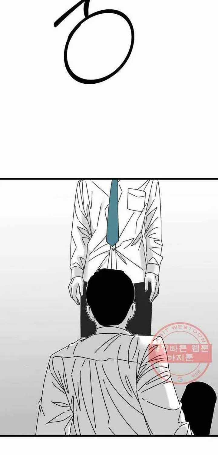 Đôi Mắt - Chương 45 - Trang 77