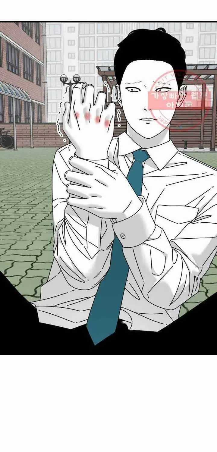 Đôi Mắt - Chương 45 - Trang 79