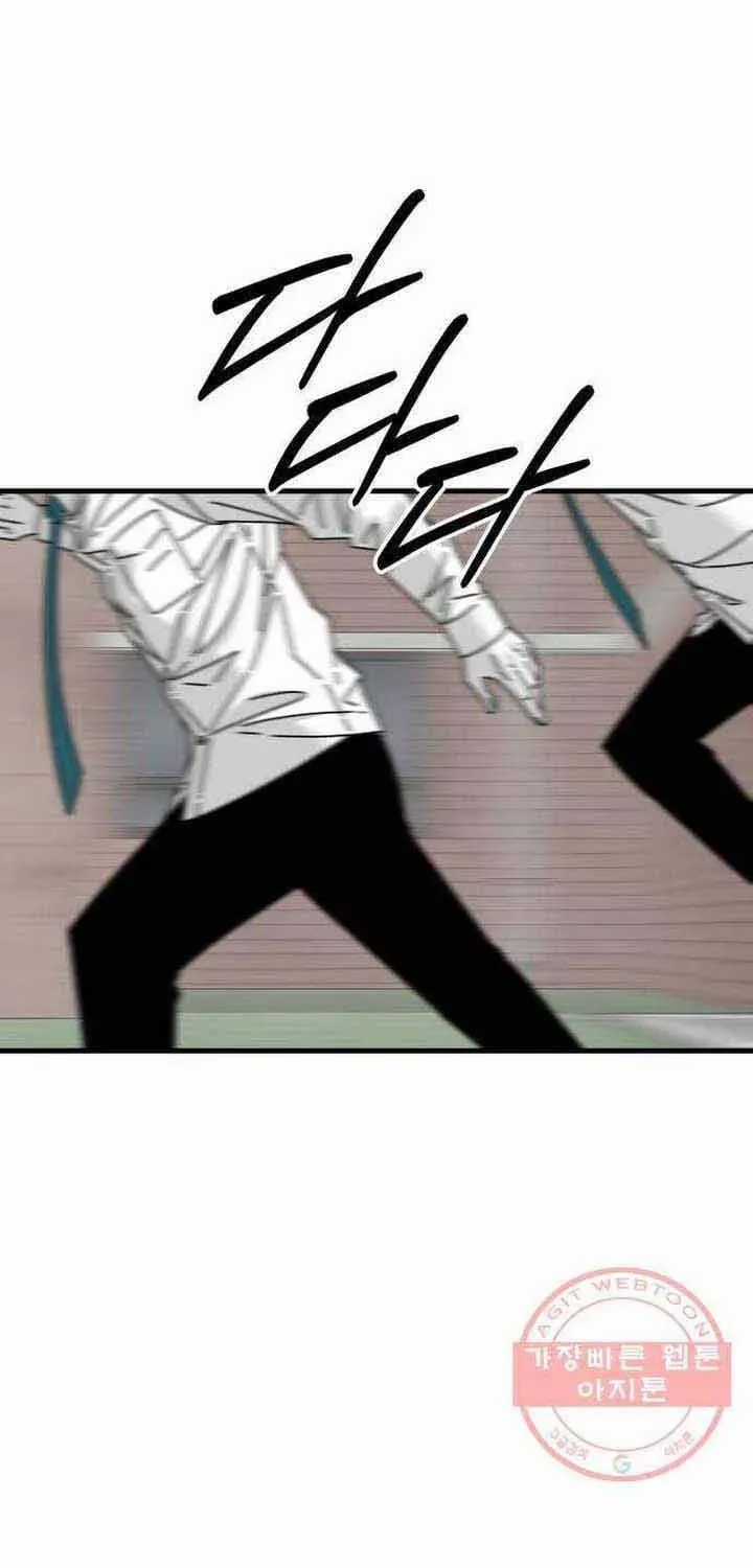 Đôi Mắt - Chương 45 - Trang 95