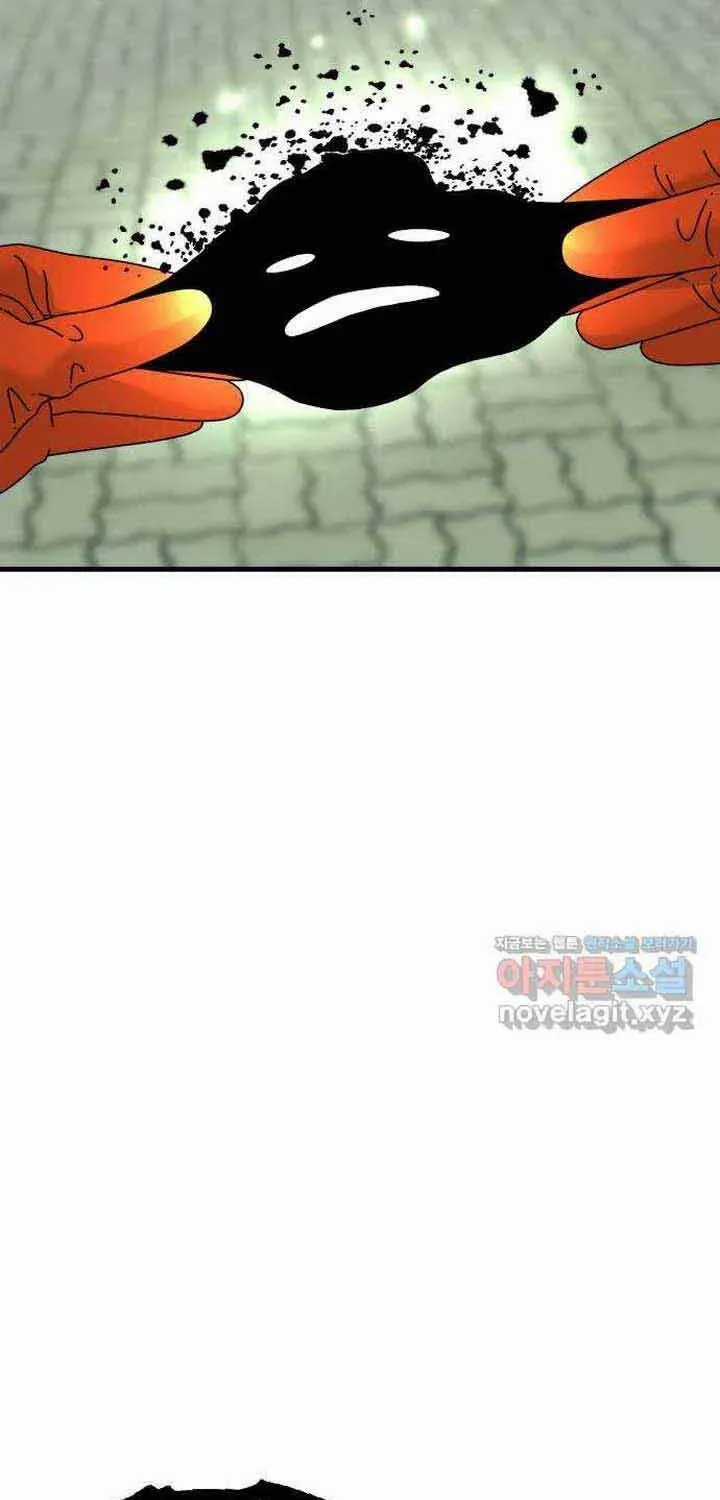 Đôi Mắt - Chương 46 - Trang 13