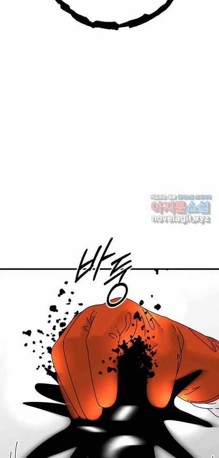 Đôi Mắt - Chương 46 - Trang 17