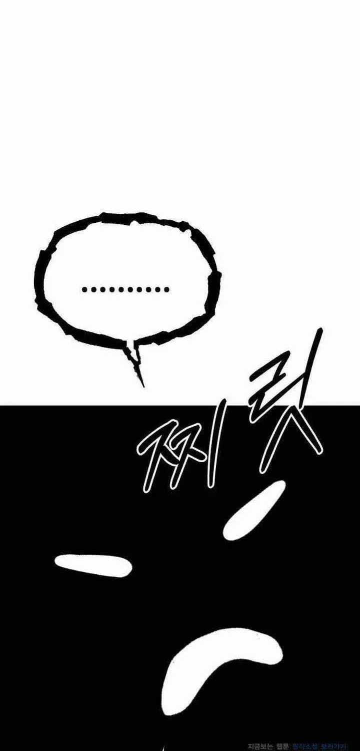 Đôi Mắt - Chương 46 - Trang 33