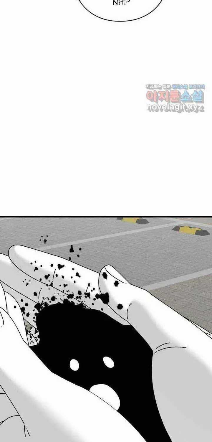 Đôi Mắt - Chương 46 - Trang 49