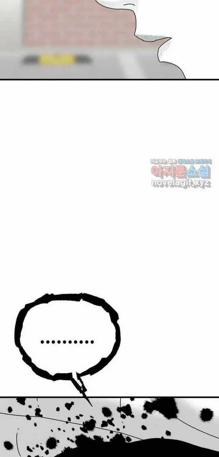 Đôi Mắt - Chương 46 - Trang 60