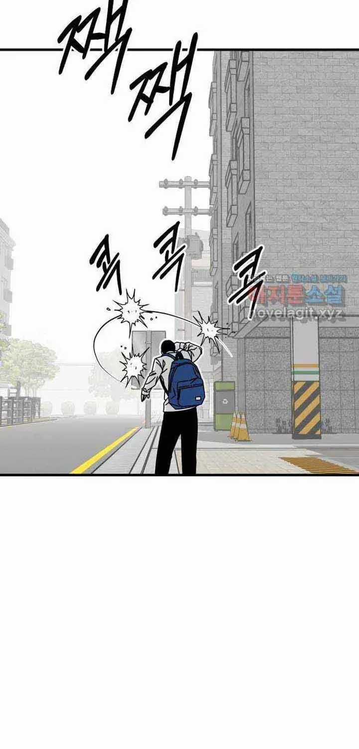 Đôi Mắt - Chương 46 - Trang 74