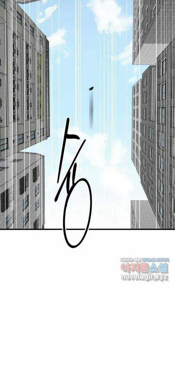 Đôi Mắt - Chương 46 - Trang 77