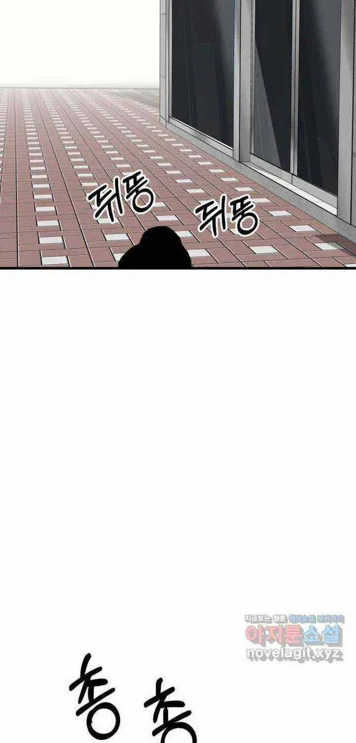 Đôi Mắt - Chương 46 - Trang 84