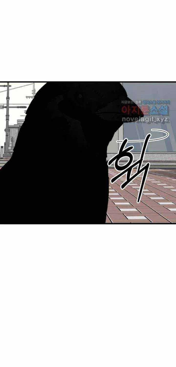 Đôi Mắt - Chương 46 - Trang 86