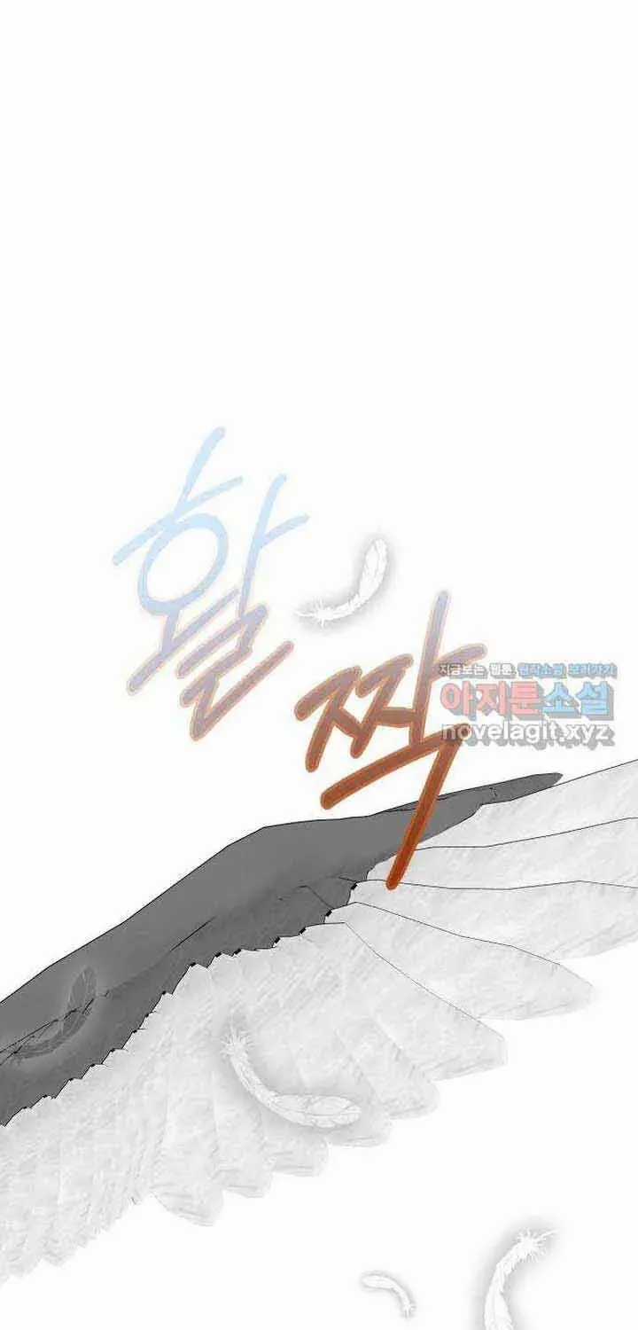 Đôi Mắt - Chương 46 - Trang 88