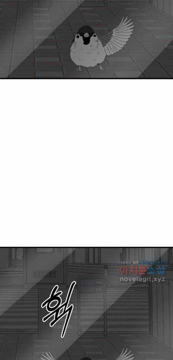 Đôi Mắt - Chương 46 - Trang 90