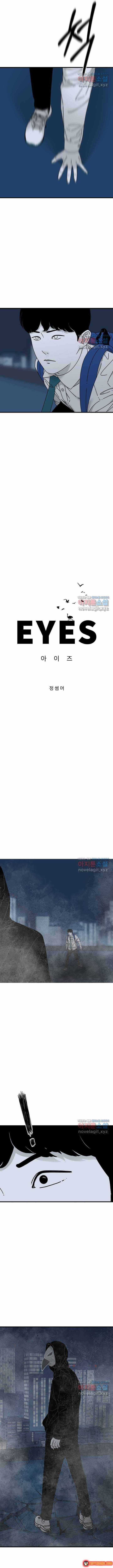 Đôi Mắt - Chương 47 - Trang 5