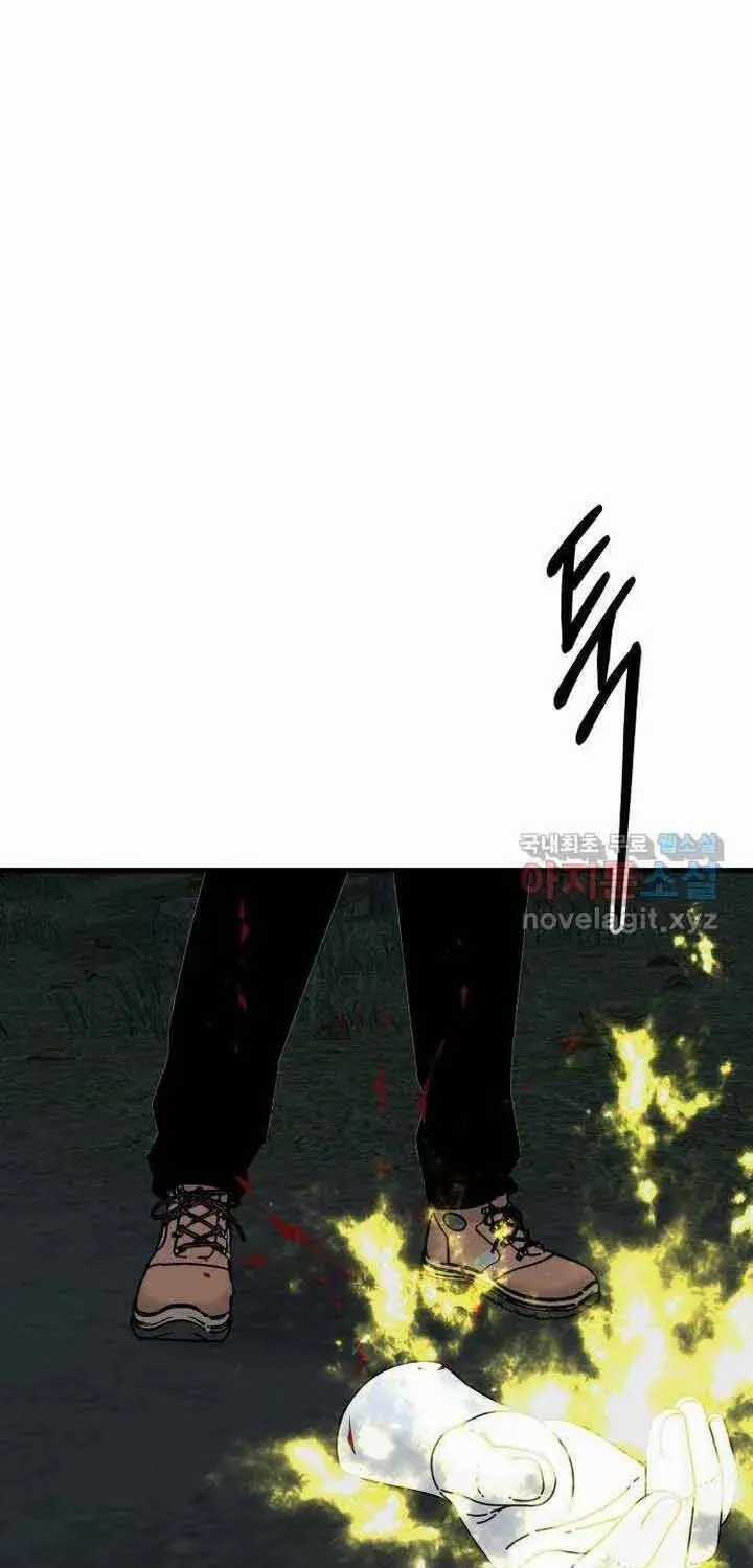 Đôi Mắt - Chương 51 - Trang 101