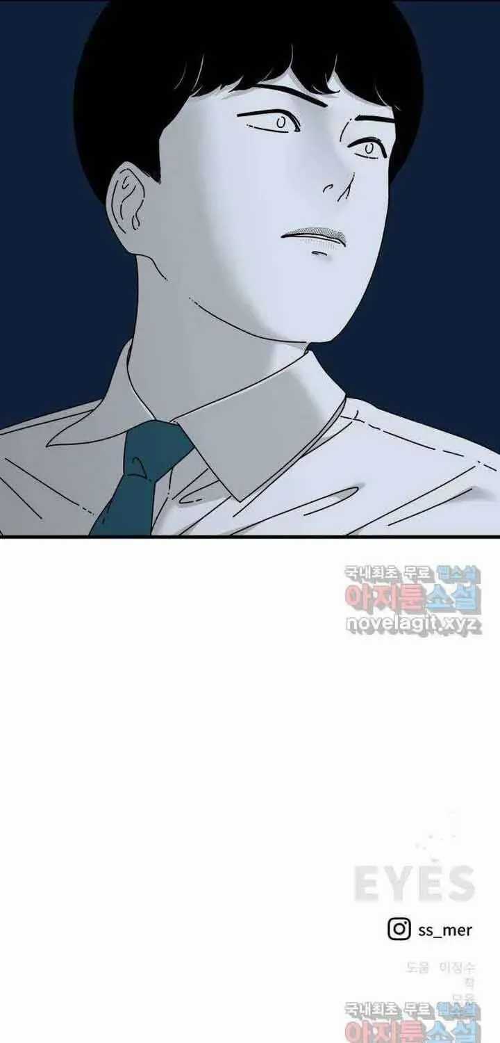 Đôi Mắt - Chương 51 - Trang 106