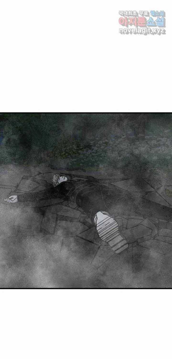 Đôi Mắt - Chương 51 - Trang 3