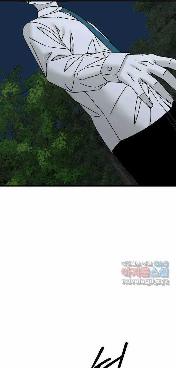 Đôi Mắt - Chương 51 - Trang 22