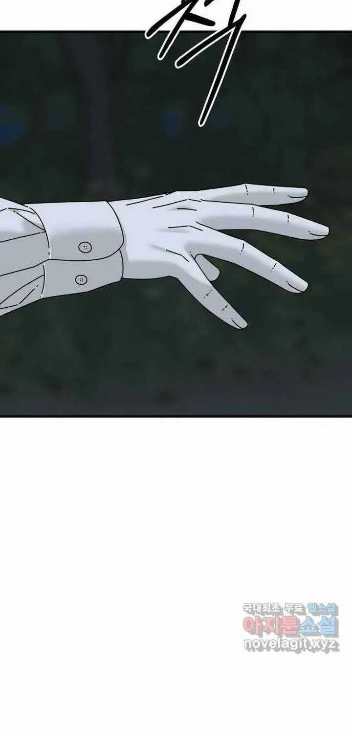 Đôi Mắt - Chương 51 - Trang 23