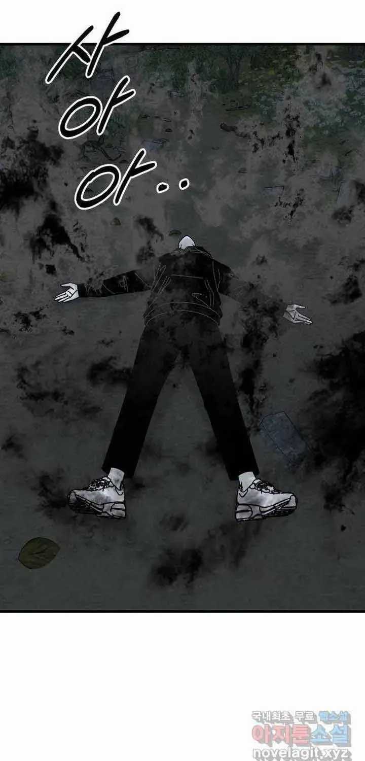 Đôi Mắt - Chương 51 - Trang 24