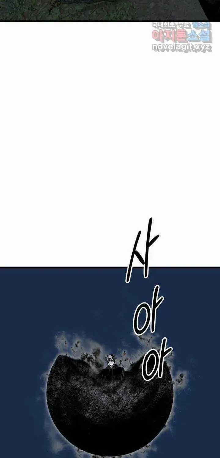 Đôi Mắt - Chương 51 - Trang 26