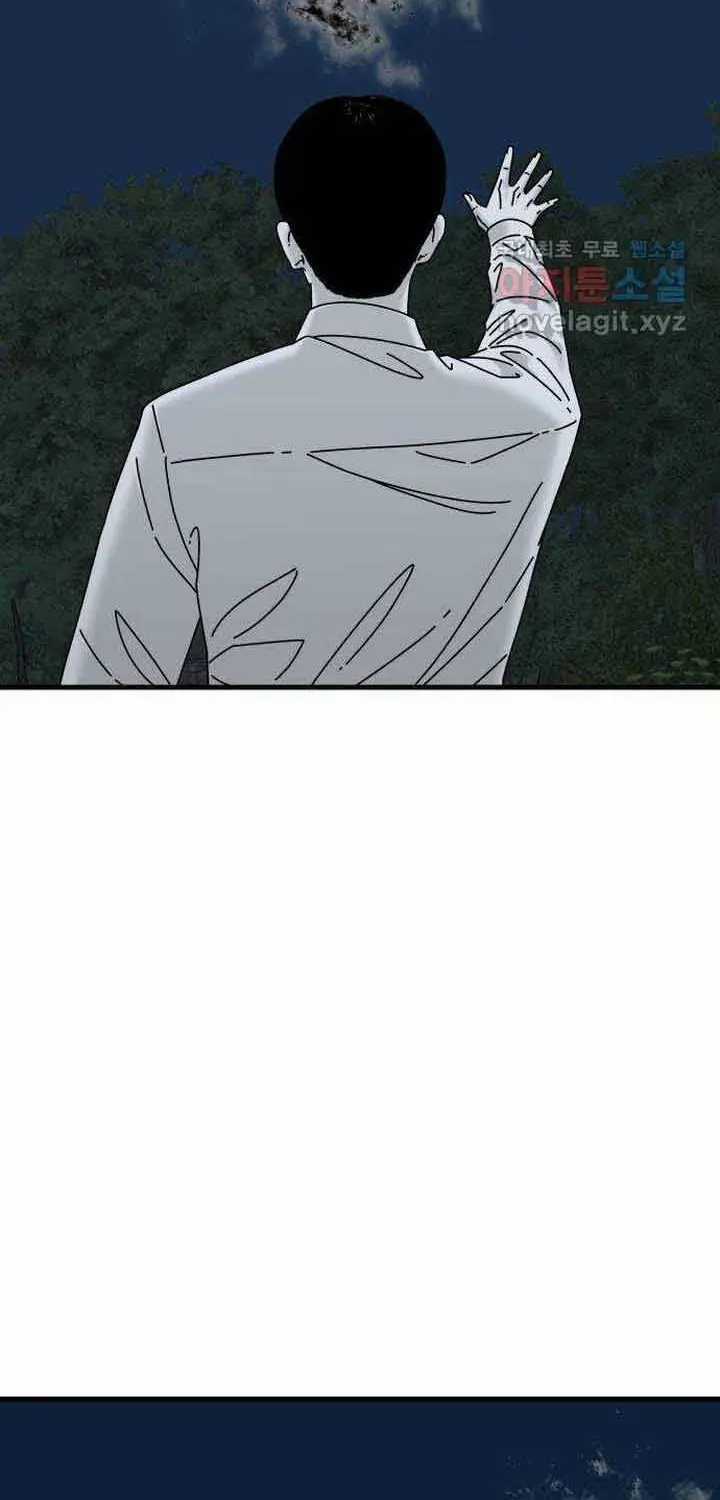 Đôi Mắt - Chương 51 - Trang 27