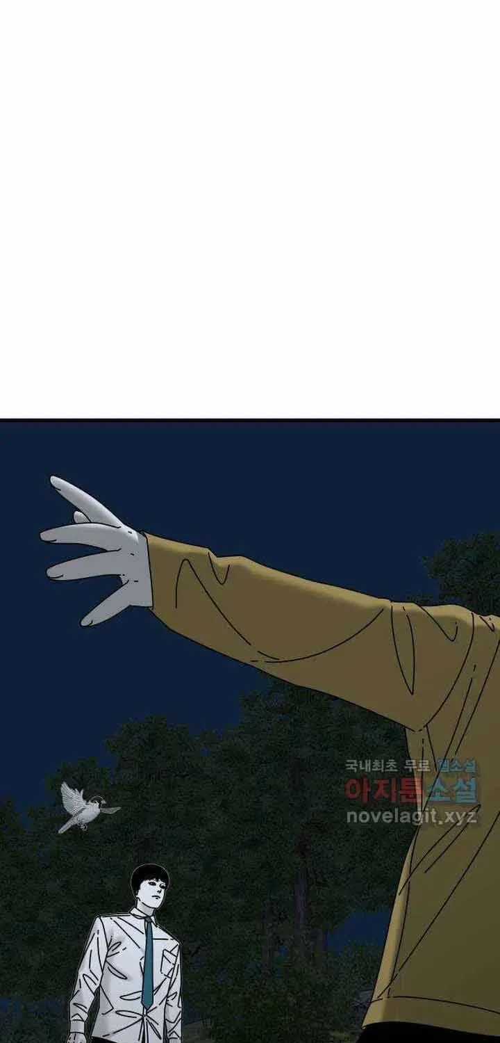 Đôi Mắt - Chương 51 - Trang 36