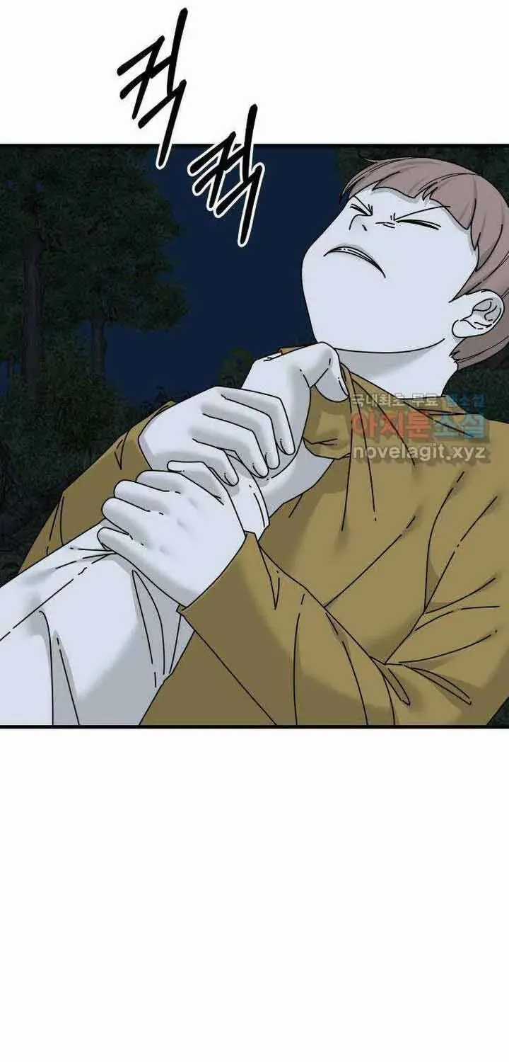 Đôi Mắt - Chương 51 - Trang 50