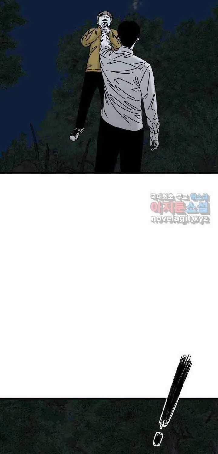 Đôi Mắt - Chương 51 - Trang 57