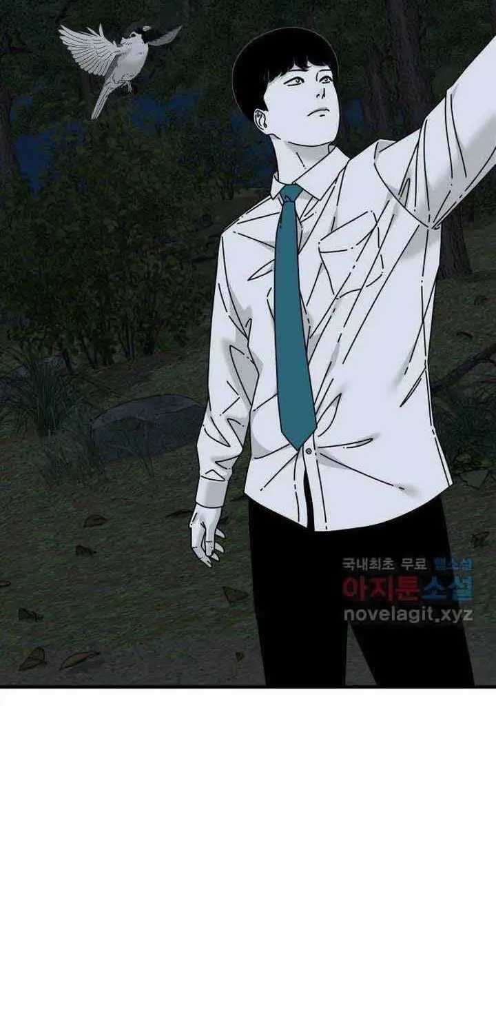 Đôi Mắt - Chương 51 - Trang 58