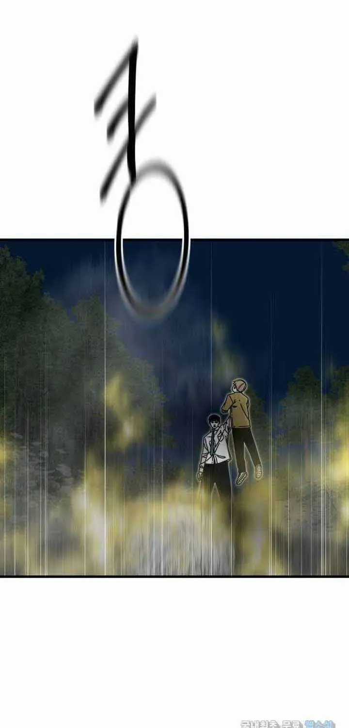 Đôi Mắt - Chương 51 - Trang 62