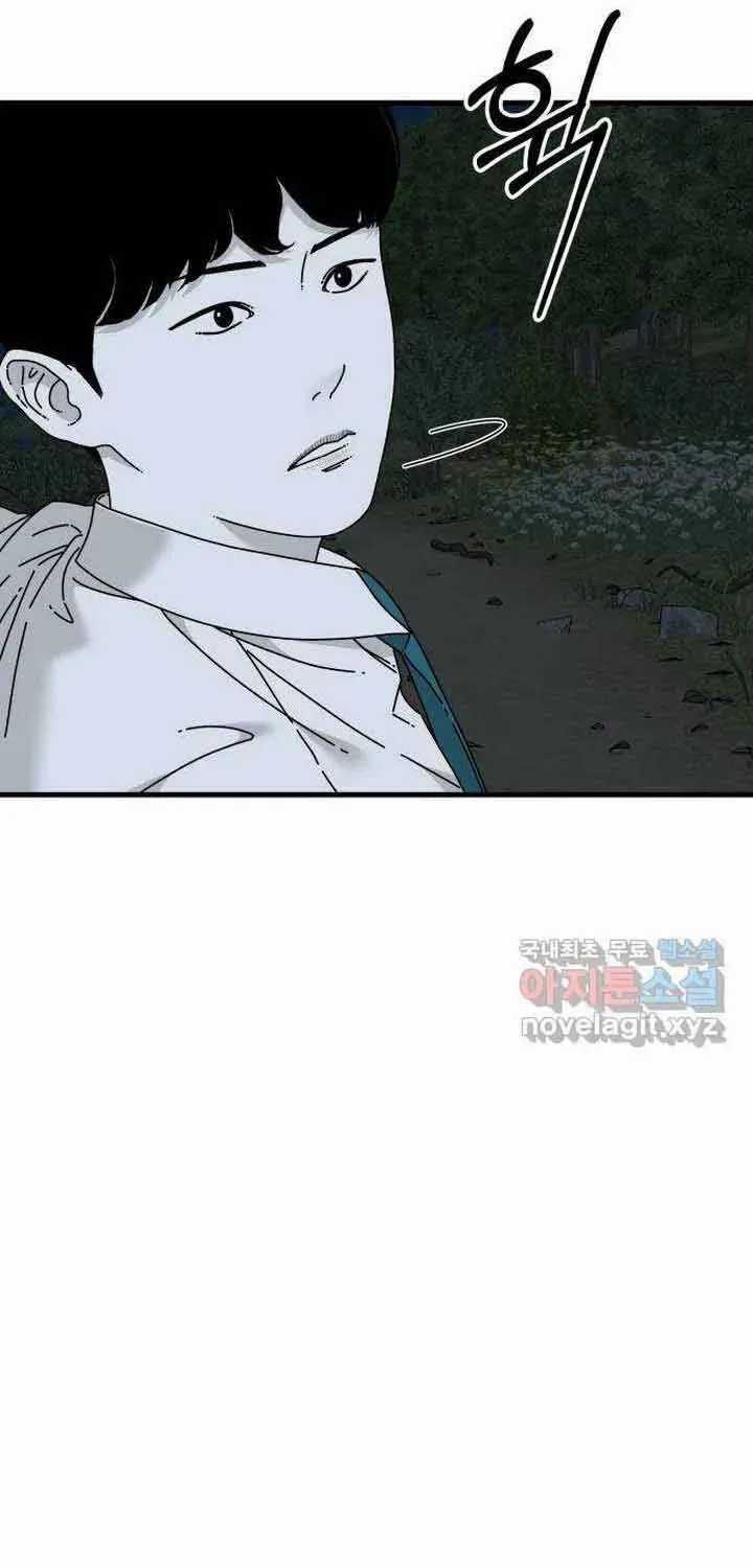 Đôi Mắt - Chương 51 - Trang 64