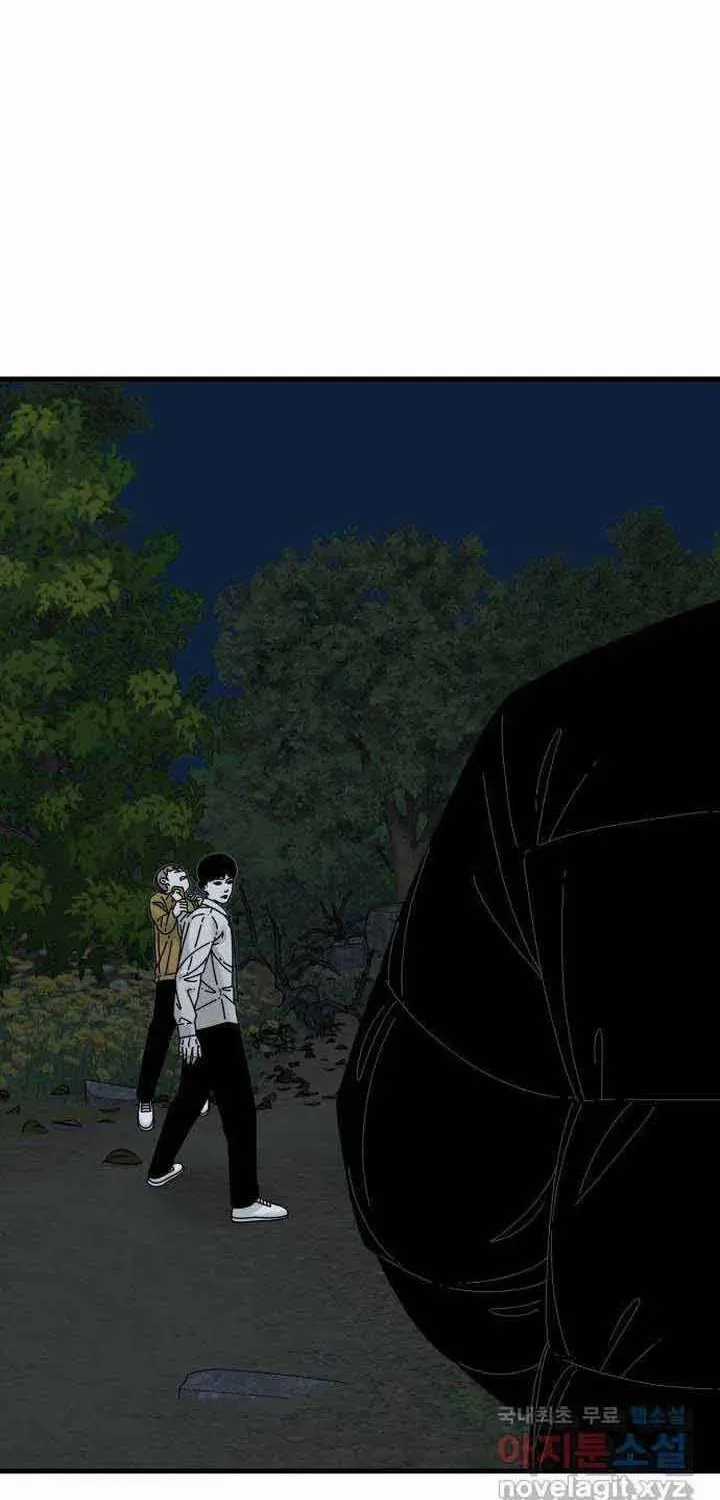 Đôi Mắt - Chương 51 - Trang 67