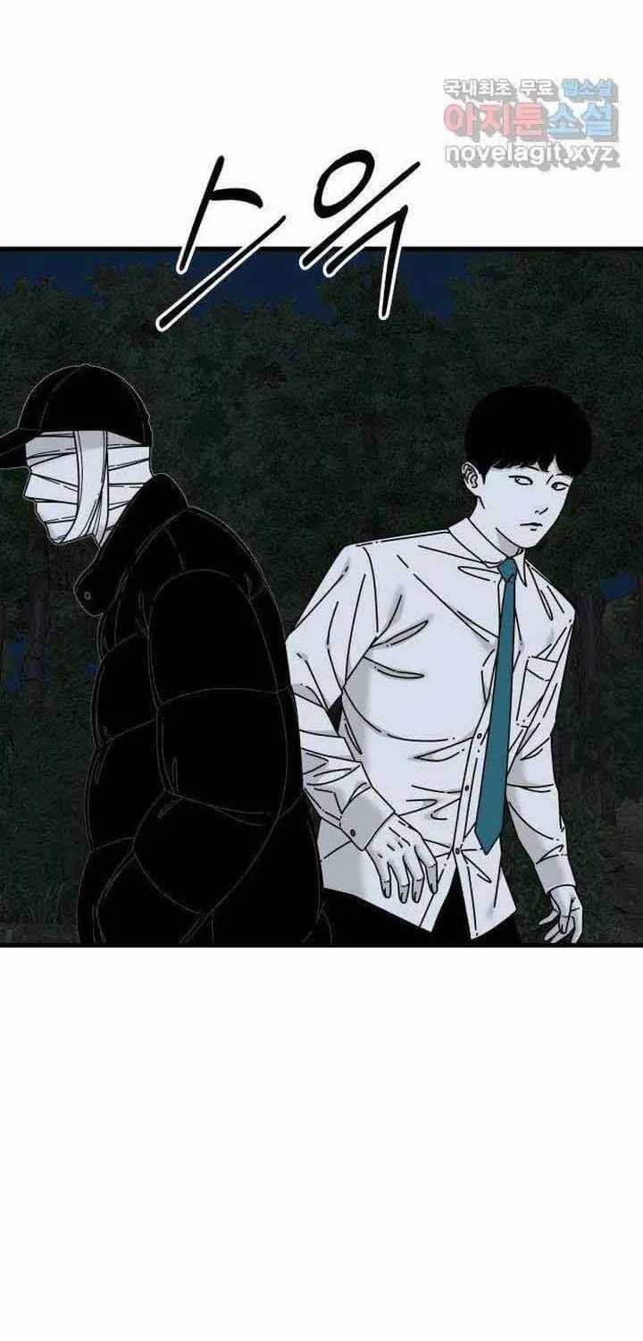 Đôi Mắt - Chương 51 - Trang 76