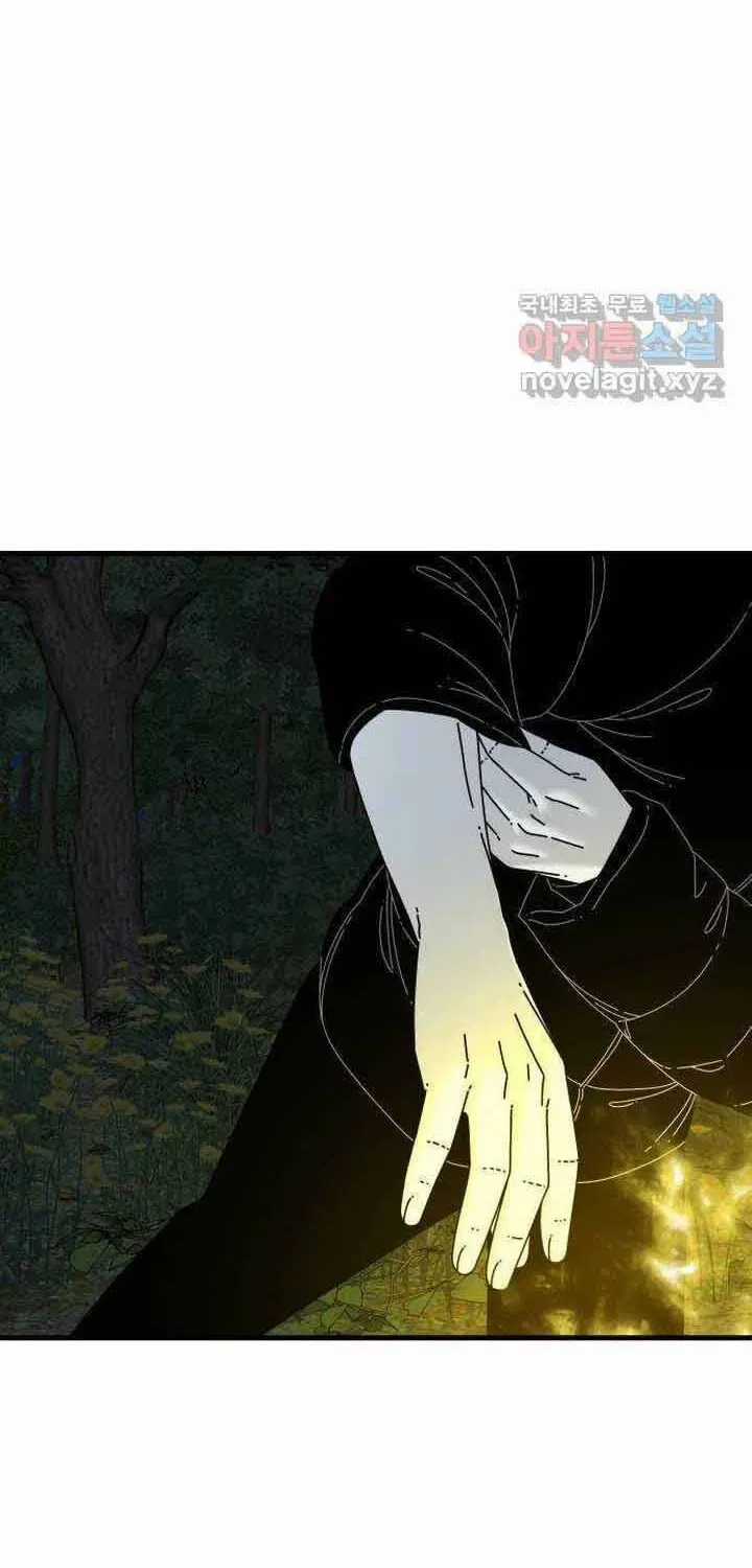 Đôi Mắt - Chương 51 - Trang 79