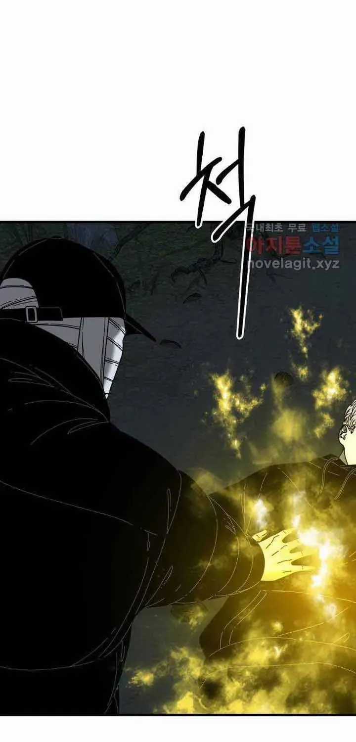 Đôi Mắt - Chương 51 - Trang 80